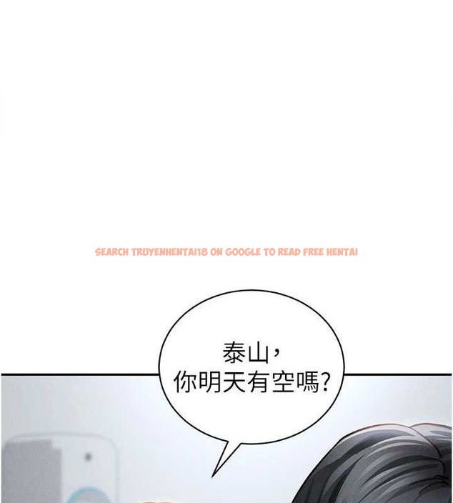 查看漫画私密視角 - 第48話-和阿姨上摩鐵&hellip;&hearts; - tymanga.com中的3767619图片