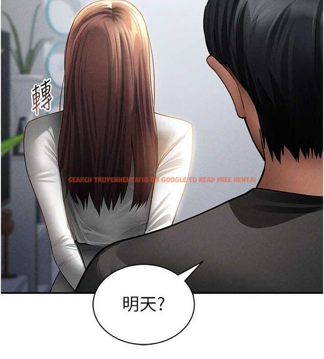 查看漫画私密視角 - 第48話-和阿姨上摩鐵&hellip;&hearts; - tymanga.com中的3767620图片