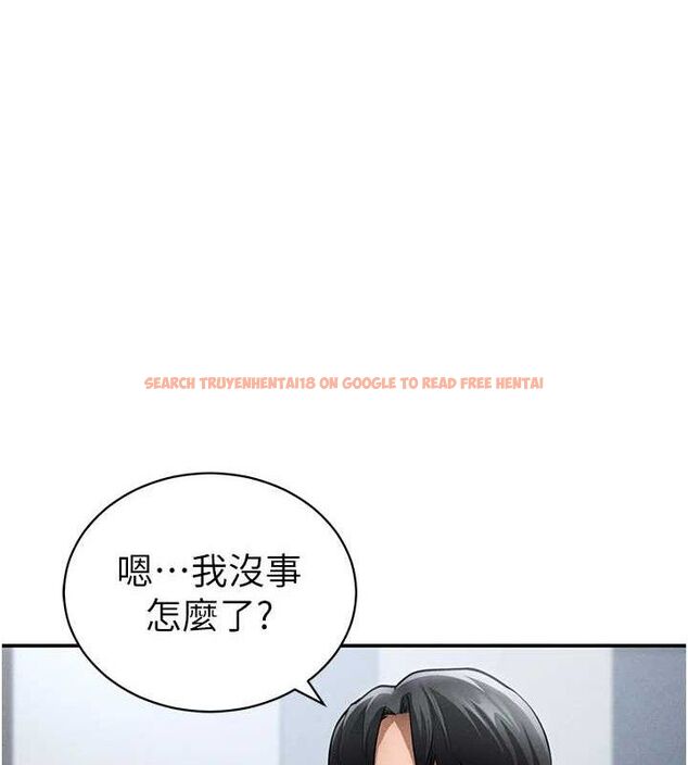 查看漫画私密視角 - 第48話-和阿姨上摩鐵&hellip;&hearts; - tymanga.com中的3767621图片
