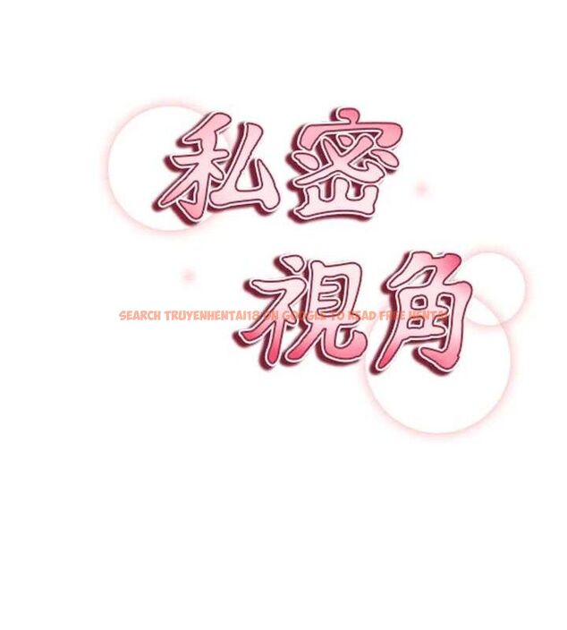 查看漫画私密視角 - 第48話-和阿姨上摩鐵&hellip;&hearts; - tymanga.com中的3767627图片