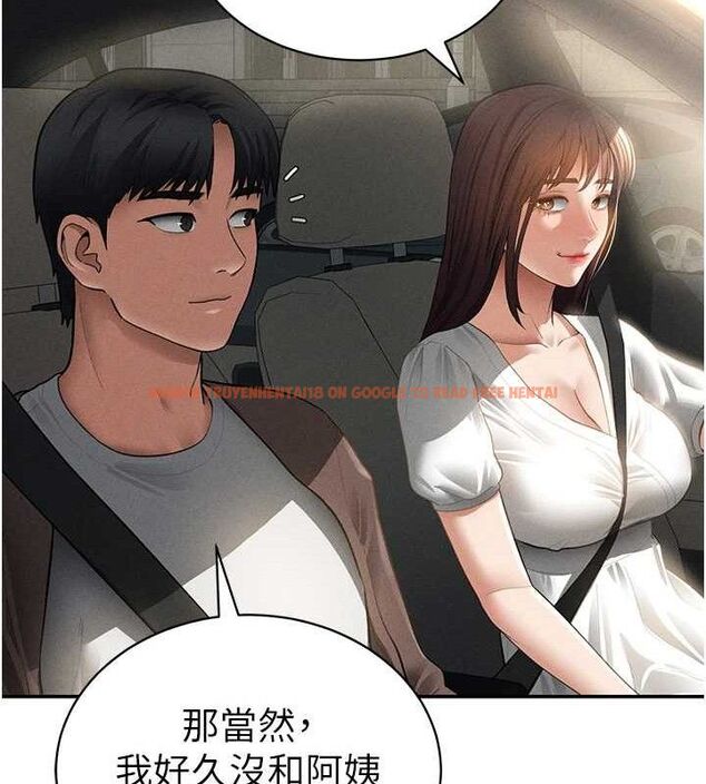 查看漫画私密視角 - 第48話-和阿姨上摩鐵&hellip;&hearts; - tymanga.com中的3767630图片