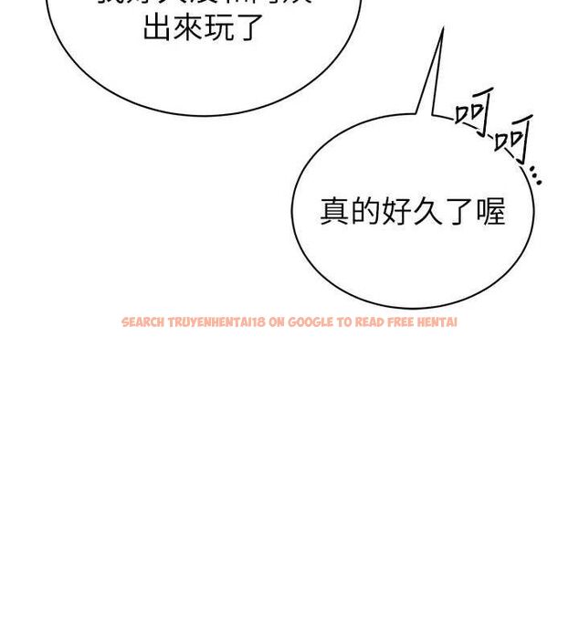 查看漫画私密視角 - 第48話-和阿姨上摩鐵&hellip;&hearts; - tymanga.com中的3767631图片