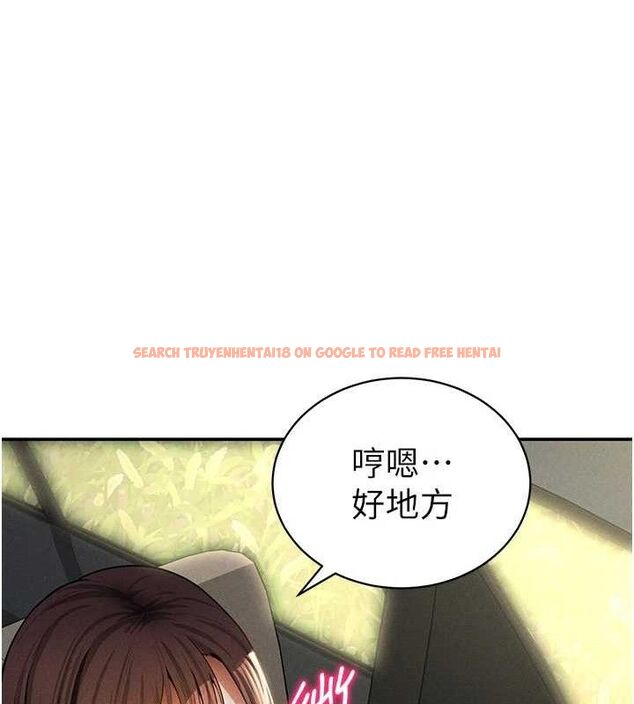 查看漫画私密視角 - 第48話-和阿姨上摩鐵&hellip;&hearts; - tymanga.com中的3767634图片