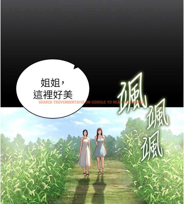 查看漫画私密視角 - 第48話-和阿姨上摩鐵&hellip;&hearts; - tymanga.com中的3767638图片