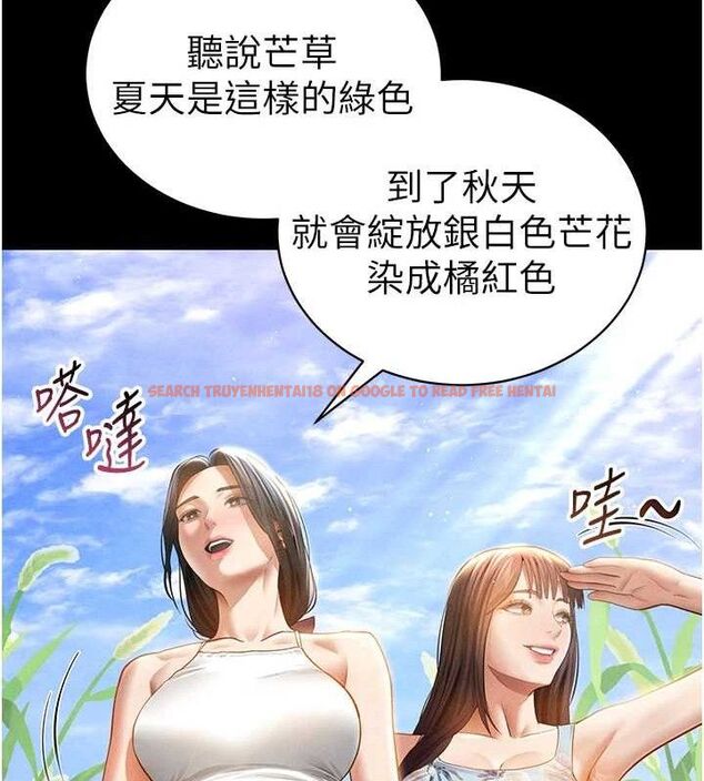 查看漫画私密視角 - 第48話-和阿姨上摩鐵&hellip;&hearts; - tymanga.com中的3767640图片