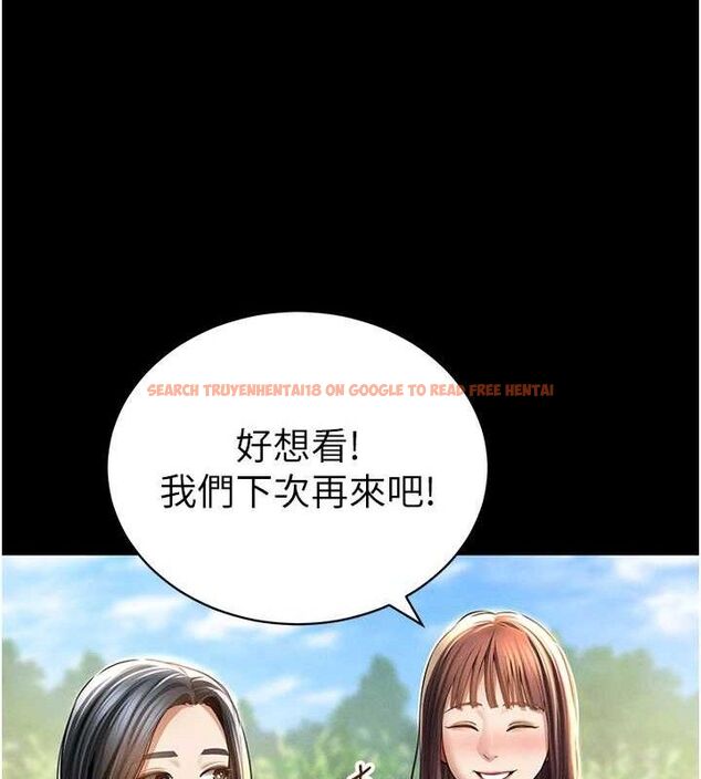 查看漫画私密視角 - 第48話-和阿姨上摩鐵&hellip;&hearts; - tymanga.com中的3767642图片