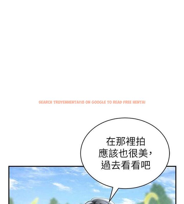 查看漫画私密視角 - 第48話-和阿姨上摩鐵&hellip;&hearts; - tymanga.com中的3767655图片