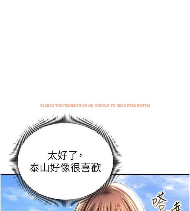 查看漫画私密視角 - 第48話-和阿姨上摩鐵&hellip;&hearts; - tymanga.com中的3767658图片