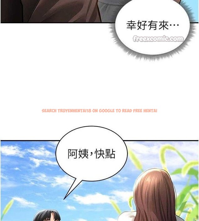 查看漫画私密視角 - 第48話-和阿姨上摩鐵&hellip;&hearts; - tymanga.com中的3767660图片