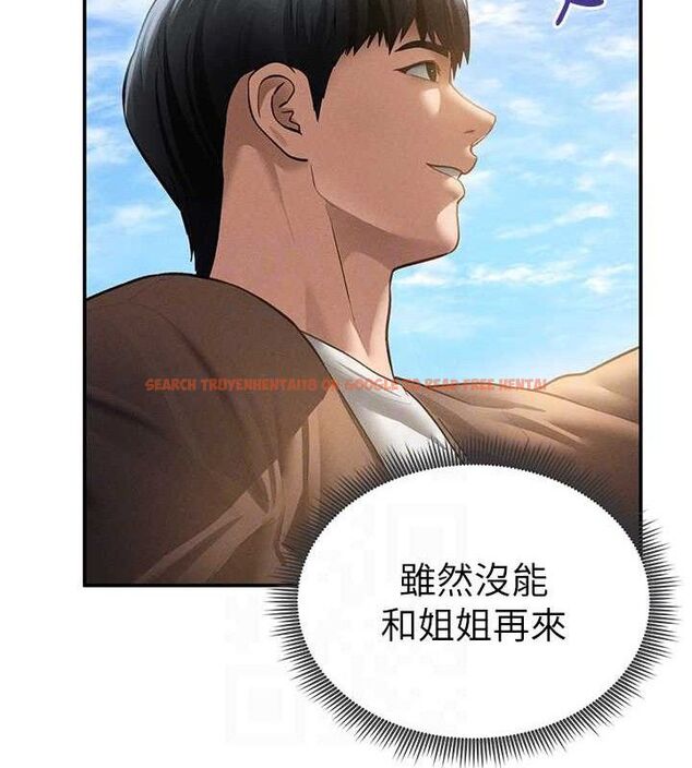 查看漫画私密視角 - 第48話-和阿姨上摩鐵&hellip;&hearts; - tymanga.com中的3767663图片