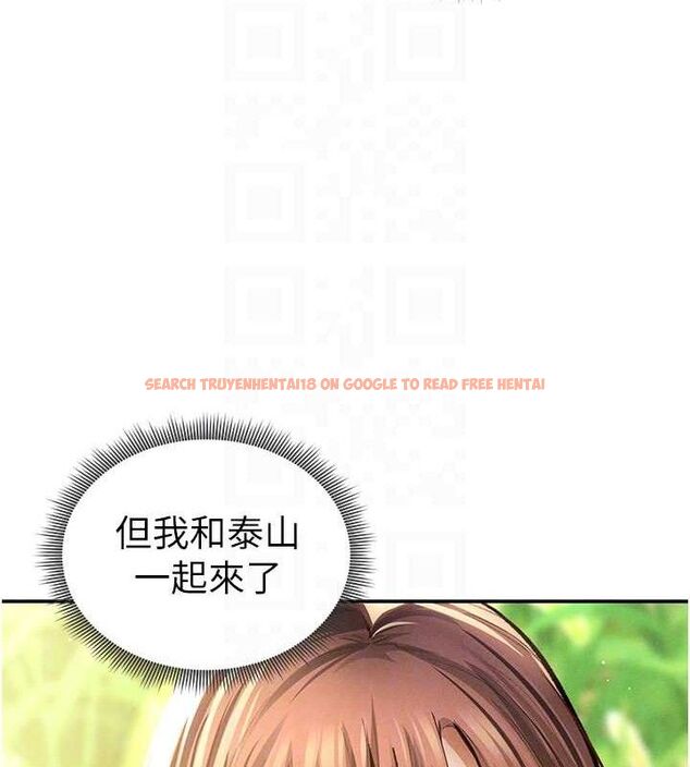 查看漫画私密視角 - 第48話-和阿姨上摩鐵&hellip;&hearts; - tymanga.com中的3767664图片