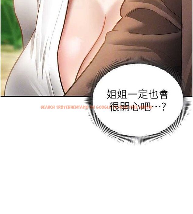 查看漫画私密視角 - 第48話-和阿姨上摩鐵&hellip;&hearts; - tymanga.com中的3767666图片
