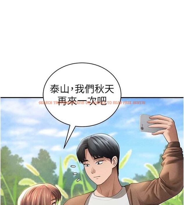 查看漫画私密視角 - 第48話-和阿姨上摩鐵&hellip;&hearts; - tymanga.com中的3767667图片