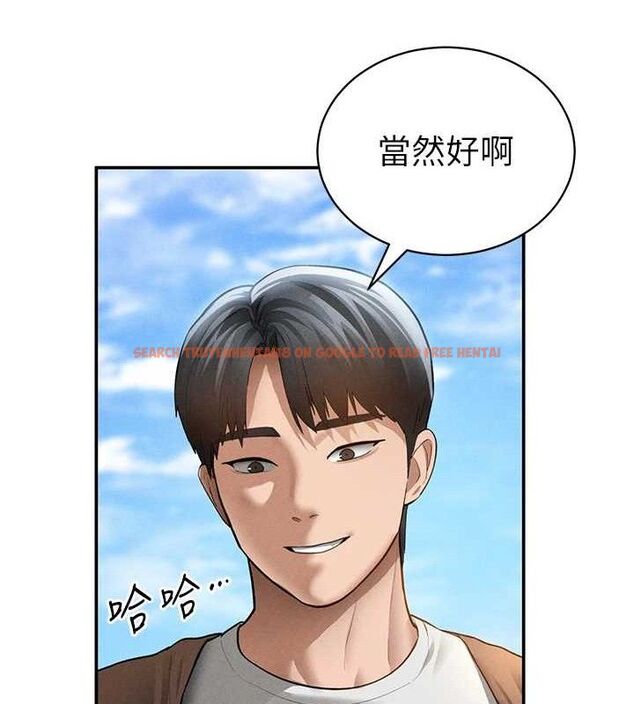 查看漫画私密視角 - 第48話-和阿姨上摩鐵&hellip;&hearts; - tymanga.com中的3767669图片