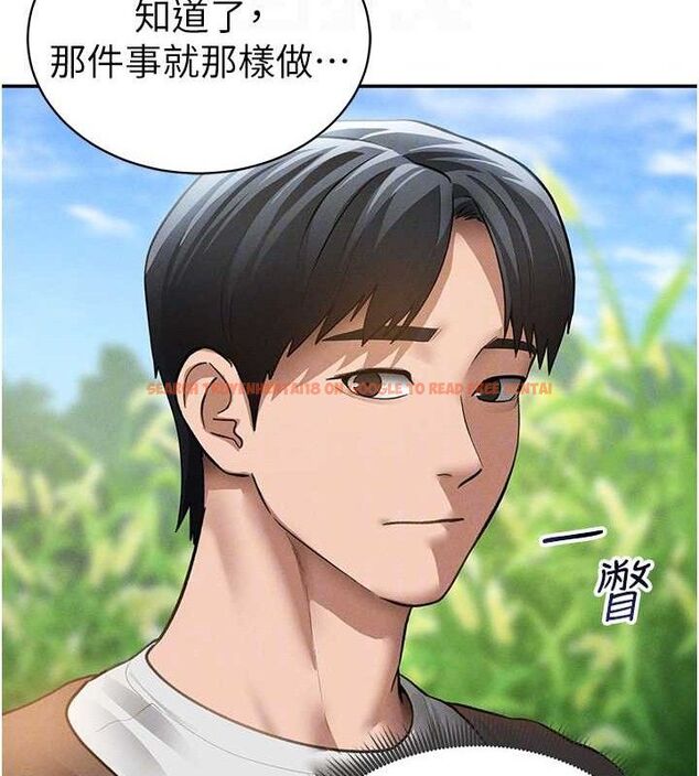 查看漫画私密視角 - 第48話-和阿姨上摩鐵&hellip;&hearts; - tymanga.com中的3767679图片