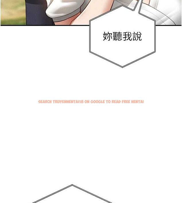 查看漫画私密視角 - 第48話-和阿姨上摩鐵&hellip;&hearts; - tymanga.com中的3767684图片