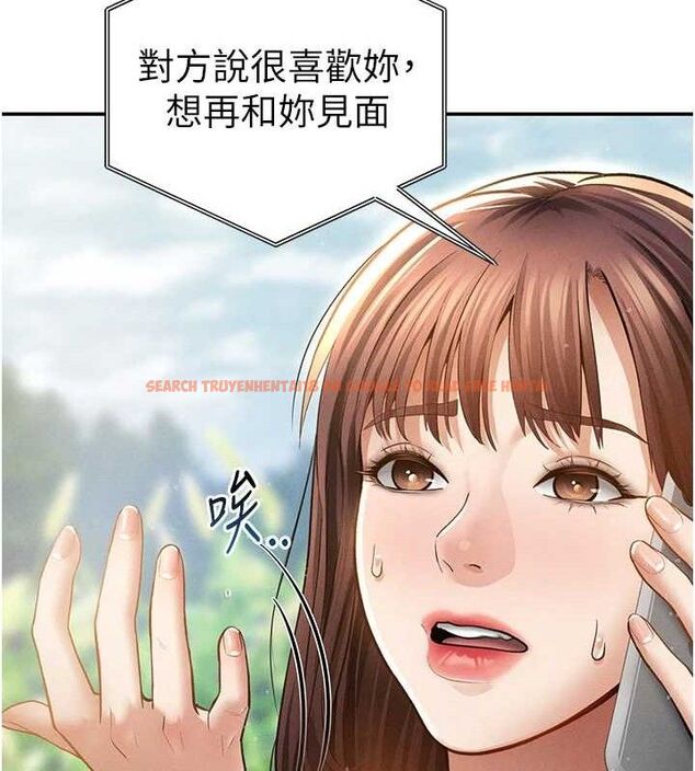 查看漫画私密視角 - 第48話-和阿姨上摩鐵&hellip;&hearts; - tymanga.com中的3767685图片