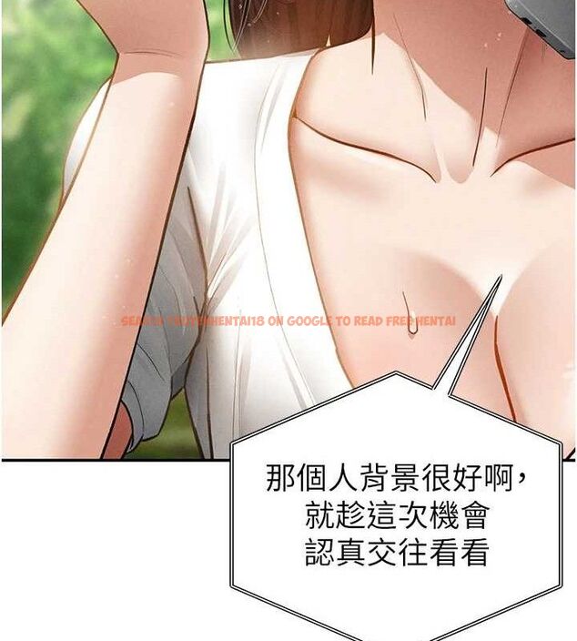 查看漫画私密視角 - 第48話-和阿姨上摩鐵&hellip;&hearts; - tymanga.com中的3767686图片