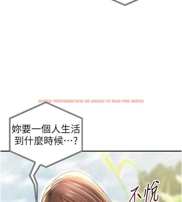 查看漫画私密視角 - 第48話-和阿姨上摩鐵&hellip;&hearts; - tymanga.com中的3767687图片