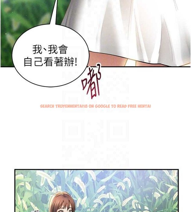 查看漫画私密視角 - 第48話-和阿姨上摩鐵&hellip;&hearts; - tymanga.com中的3767689图片