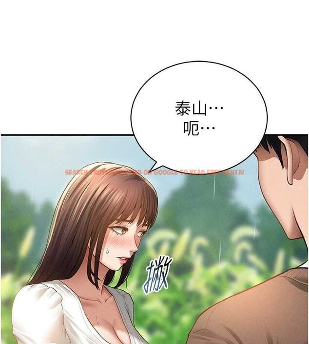 查看漫画私密視角 - 第48話-和阿姨上摩鐵&hellip;&hearts; - tymanga.com中的3767692图片