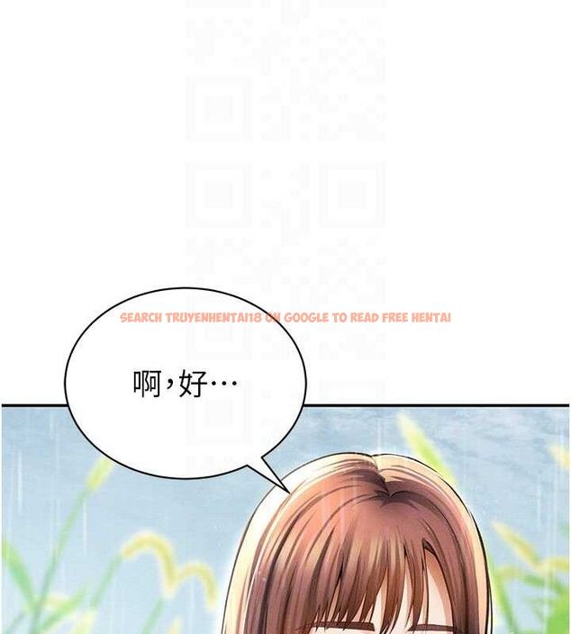查看漫画私密視角 - 第48話-和阿姨上摩鐵&hellip;&hearts; - tymanga.com中的3767696图片