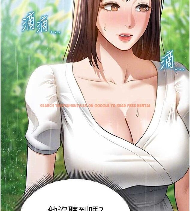 查看漫画私密視角 - 第48話-和阿姨上摩鐵&hellip;&hearts; - tymanga.com中的3767697图片