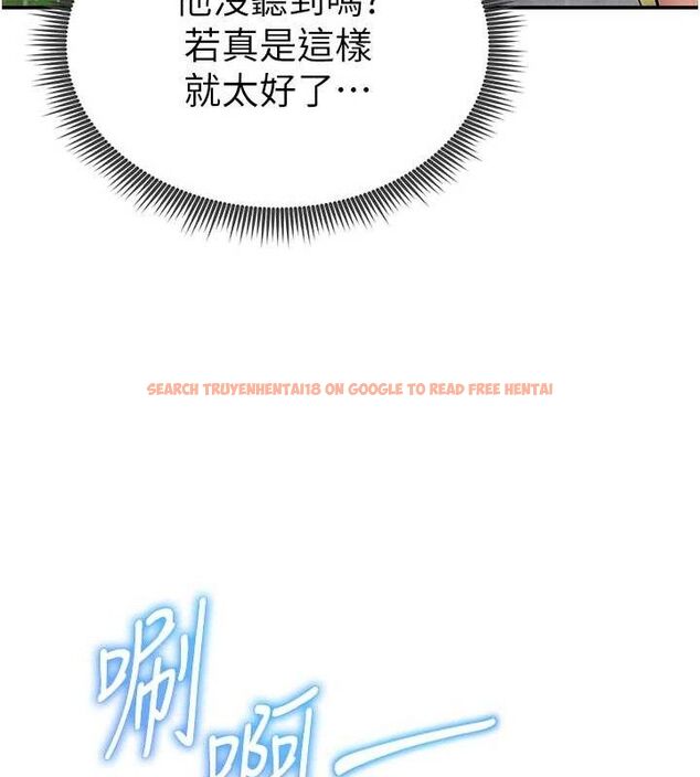 查看漫画私密視角 - 第48話-和阿姨上摩鐵&hellip;&hearts; - tymanga.com中的3767698图片