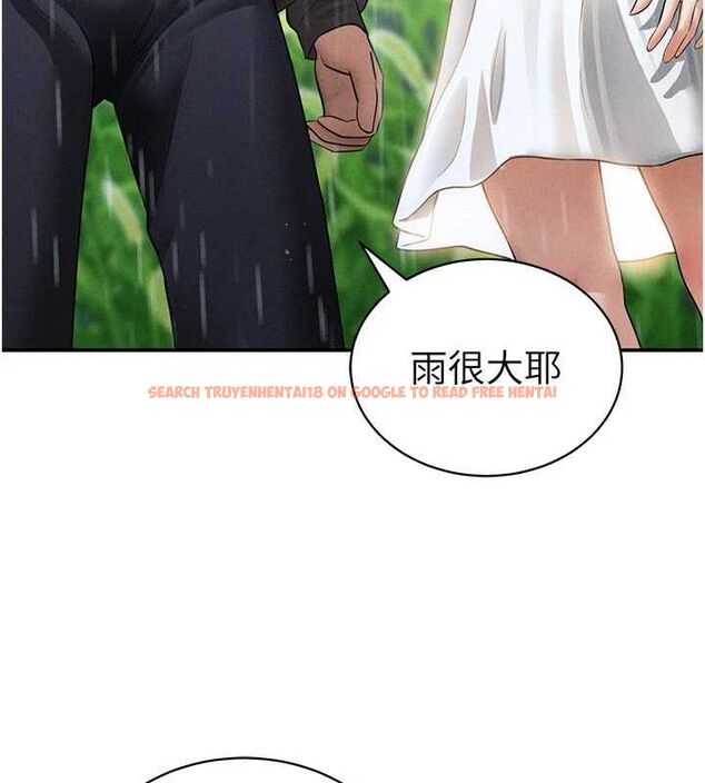 查看漫画私密視角 - 第48話-和阿姨上摩鐵&hellip;&hearts; - tymanga.com中的3767700图片