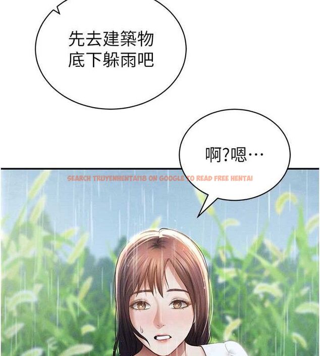 查看漫画私密視角 - 第48話-和阿姨上摩鐵&hellip;&hearts; - tymanga.com中的3767701图片