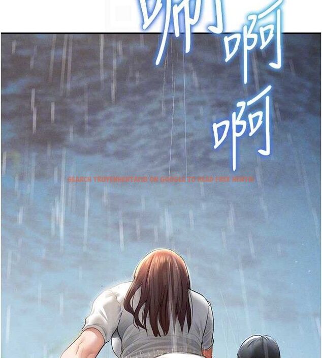 查看漫画私密視角 - 第48話-和阿姨上摩鐵&hellip;&hearts; - tymanga.com中的3767704图片