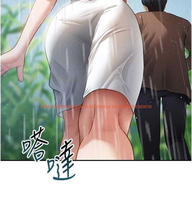 查看漫画私密視角 - 第48話-和阿姨上摩鐵&hellip;&hearts; - tymanga.com中的3767705图片