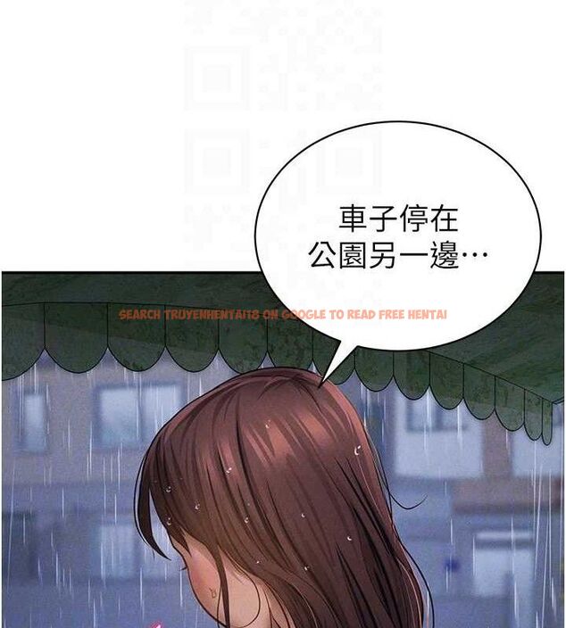 查看漫画私密視角 - 第48話-和阿姨上摩鐵&hellip;&hearts; - tymanga.com中的3767714图片