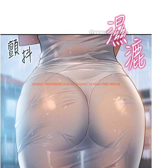 查看漫画私密視角 - 第48話-和阿姨上摩鐵&hellip;&hearts; - tymanga.com中的3767716图片