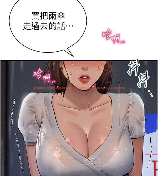 查看漫画私密視角 - 第48話-和阿姨上摩鐵&hellip;&hearts; - tymanga.com中的3767718图片