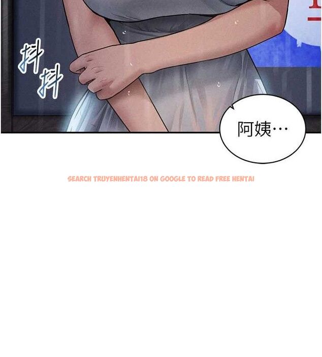 查看漫画私密視角 - 第48話-和阿姨上摩鐵&hellip;&hearts; - tymanga.com中的3767719图片