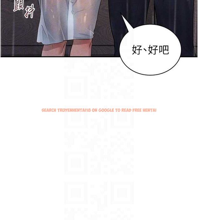 查看漫画私密視角 - 第48話-和阿姨上摩鐵&hellip;&hearts; - tymanga.com中的3767722图片