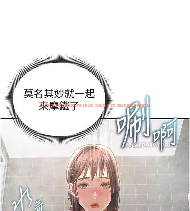查看漫画私密視角 - 第48話-和阿姨上摩鐵&hellip;&hearts; - tymanga.com中的3767730图片