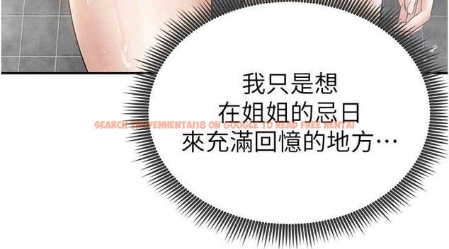 查看漫画私密視角 - 第48話-和阿姨上摩鐵&hellip;&hearts; - tymanga.com中的3767732图片