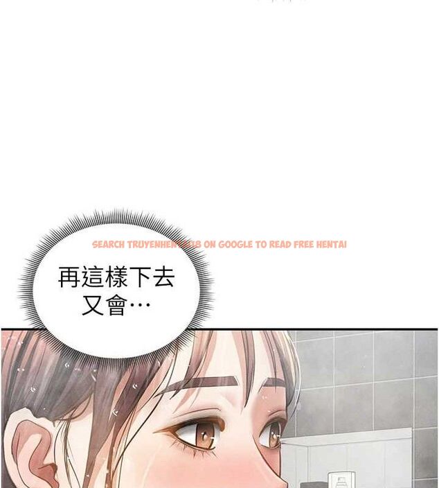 查看漫画私密視角 - 第48話-和阿姨上摩鐵&hellip;&hearts; - tymanga.com中的3767733图片