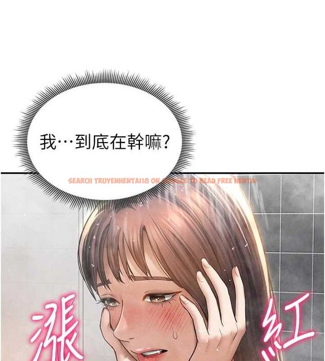 查看漫画私密視角 - 第48話-和阿姨上摩鐵&hellip;&hearts; - tymanga.com中的3767741图片