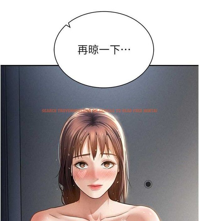 查看漫画私密視角 - 第48話-和阿姨上摩鐵&hellip;&hearts; - tymanga.com中的3767749图片