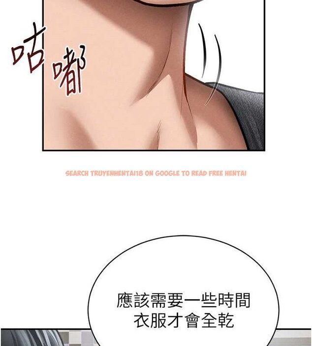 查看漫画私密視角 - 第48話-和阿姨上摩鐵&hellip;&hearts; - tymanga.com中的3767755图片