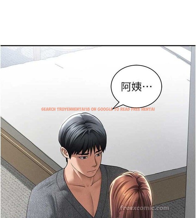 查看漫画私密視角 - 第48話-和阿姨上摩鐵&hellip;&hearts; - tymanga.com中的3767758图片