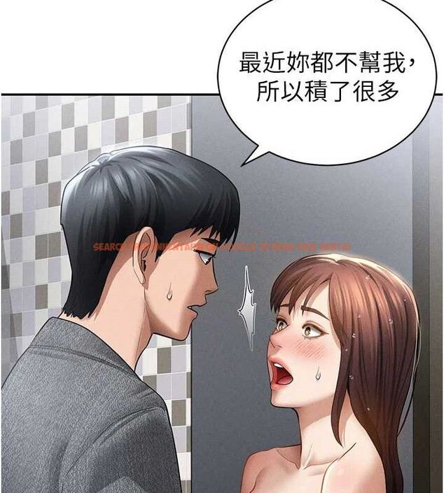 查看漫画私密視角 - 第48話-和阿姨上摩鐵&hellip;&hearts; - tymanga.com中的3767761图片