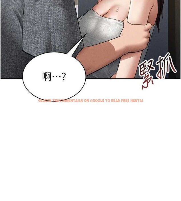 查看漫画私密視角 - 第48話-和阿姨上摩鐵&hellip;&hearts; - tymanga.com中的3767762图片
