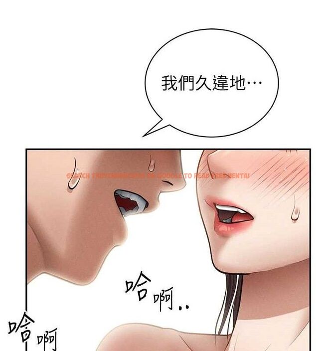 查看漫画私密視角 - 第48話-和阿姨上摩鐵&hellip;&hearts; - tymanga.com中的3767763图片