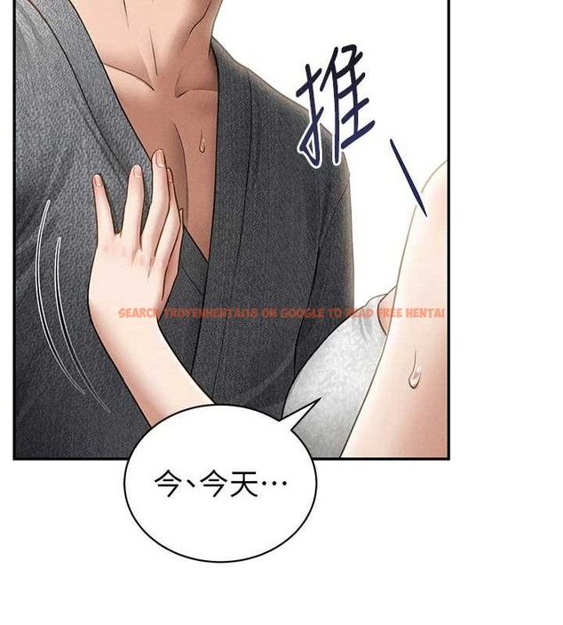 查看漫画私密視角 - 第48話-和阿姨上摩鐵&hellip;&hearts; - tymanga.com中的3767766图片