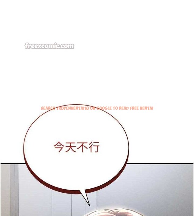 查看漫画私密視角 - 第48話-和阿姨上摩鐵&hellip;&hearts; - tymanga.com中的3767767图片