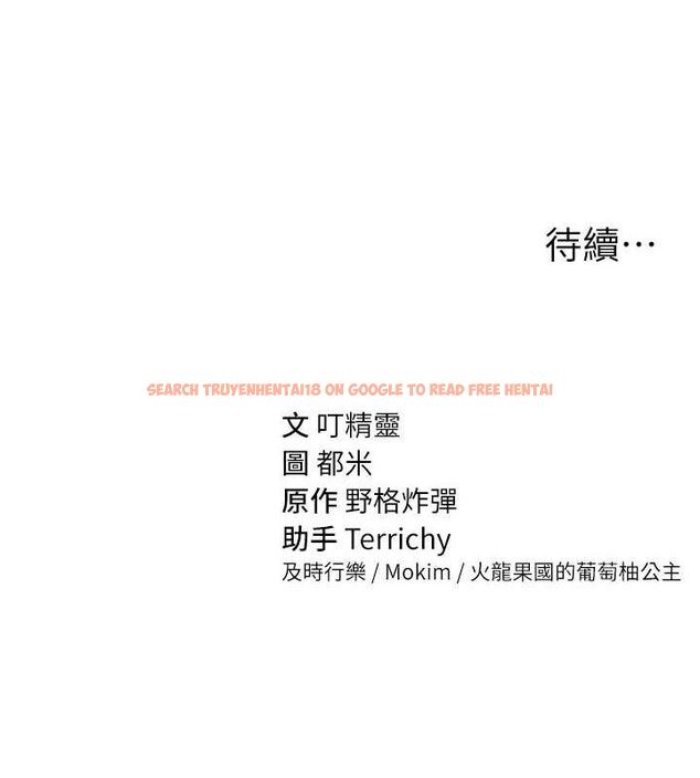 查看漫画私密視角 - 第48話-和阿姨上摩鐵&hellip;&hearts; - tymanga.com中的3767771图片